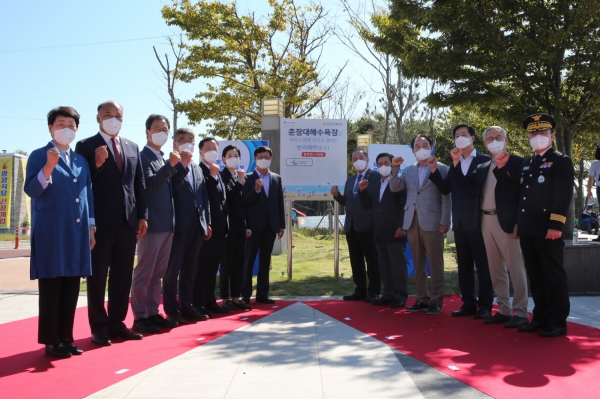 서천군, 제21회 국제 연안정화의 날 기념식 개최 모습