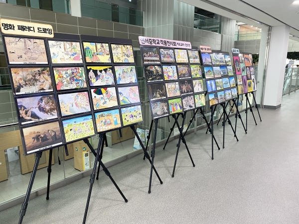 청사 2층에 연서중학교 학생들의 미술작품이 전시되어 있다.