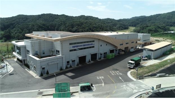 생활자원회수센터