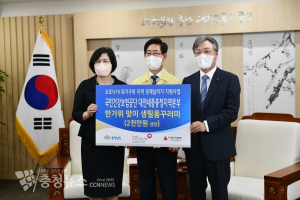 좌로부터 김재경 본부장, 양승조 지사