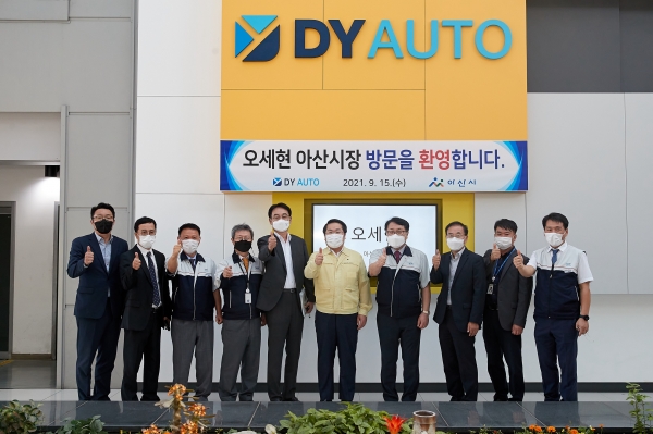 디와이오토(주) 현장 방문 후 기념촬영 장면