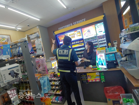 대전유성경찰서가 편의점에 찾아가 특별방범활동을 하고 있다.