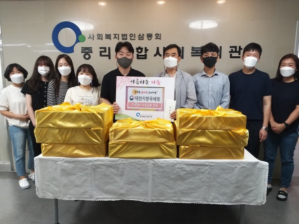 지난 15일 대전 대덕구 소재 중리종합사회복지관에 직원들이 모금한 성금으로 5개 사회복지시설 위문