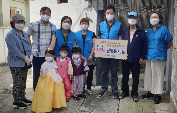 국가유공자 가정에 든든한 난방유 및 생필품 지원
