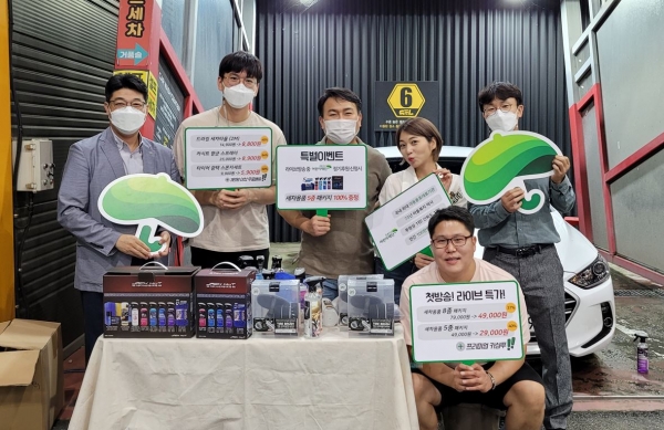 초록우산 기부라이브 런칭 단체사진