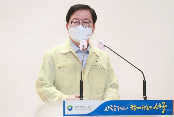 23일 청사 구봉산홀에서 5급 이상 간부 공무원 50명을 대상으로 ‘2021년 하반기 간부 공무원 4대 폭력 예방 통합교육’ 실시