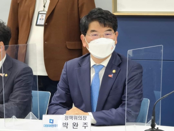 민주당 박완주 정책위의장