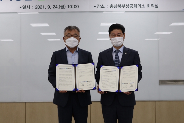 문상인 충남북부상공회의소 회장 (왼쪽)이 여운철 NH농협은행 충남영업본부 본부장(오른쪽) 과 친환경 사회실현 및 녹색경영 기업 확대를 위한 업무협약 후 기념사진