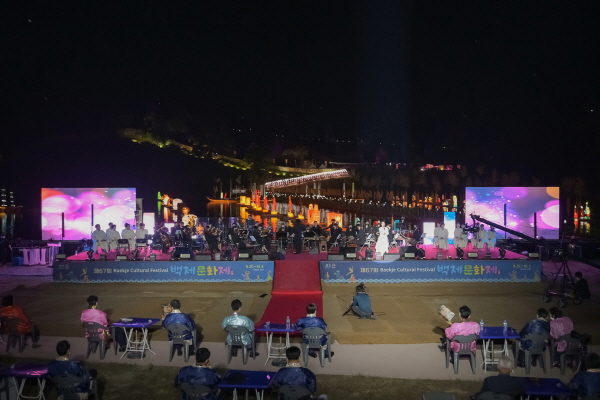 제67회 백제문화제 개막식 모습