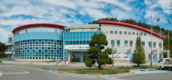 태안군청소년수련관 전경.
