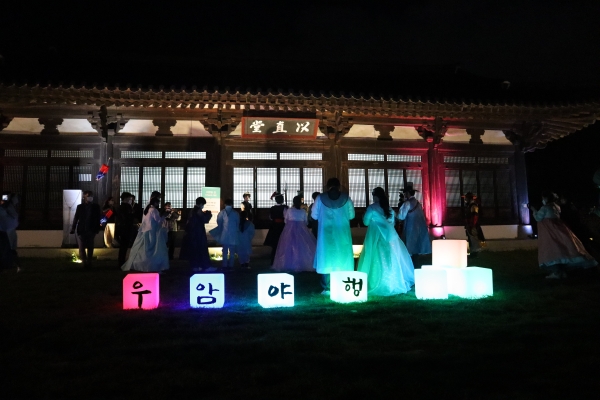 2021 달빛따라 문화재탐방 남간정사 우암야행