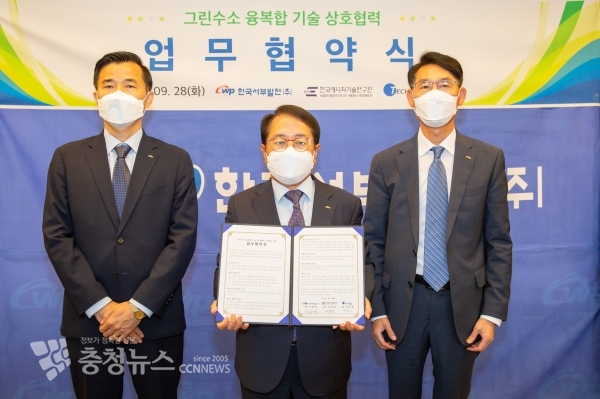 28일 한국에너지기술연구원, 테크로스와 비대면으로 ‘그린수소 융복합 기술 상호협력 강화를 위한 업무협약’을 맺은 박형덕 서부발전 사장(가운데)