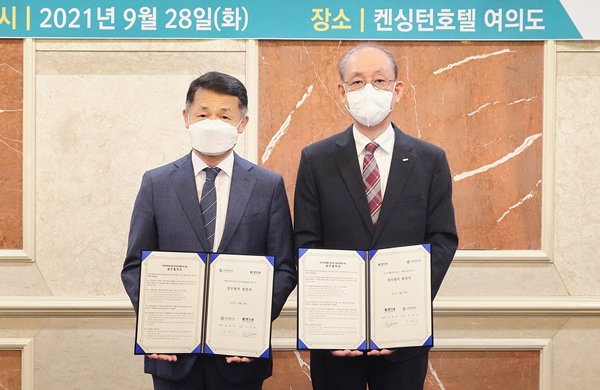 ETRI-국회미래연구원 업무협정 체결식