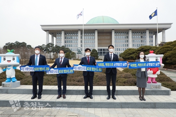 좌로부터 유철규 위원장, 강준현 의원, 이춘희 시장, 이태환 의장, 이윤희 부의장