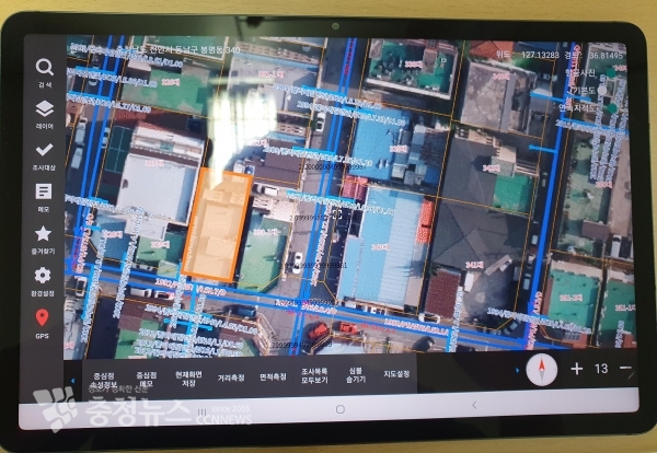 공간정보 현장지원시스템