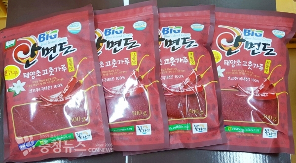 태안군이 지역 농특산물의 판로 개척을 위해 오는 10월 1일 공영홈쇼핑 채널을 통해 태안산 태양초 고춧가루를 판매한다