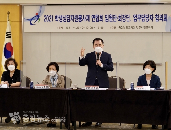 김지철 충남교육감이 학생상담자원봉사자 협의회에서 인사말을 하고 있다