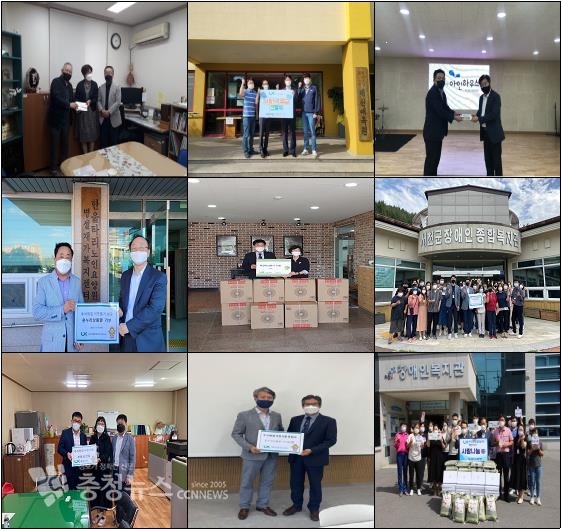 LX 대전세종충남지역본부가 추석맞이 사랑의 기부금 전달식을 가졌다.