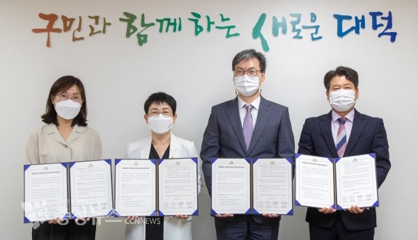 대덕구 다문화가정 지원 협약식 사