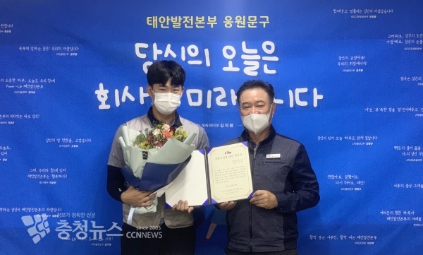 포상을 받고 기념촬영 중인 강병준 서부발전 직원(왼쪽)