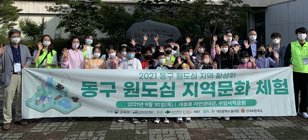 문화체험활동 프로그램