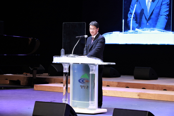 김돈곤 청양군수 청양군민의 날 기념사에서 역량 결집 당부 기념사