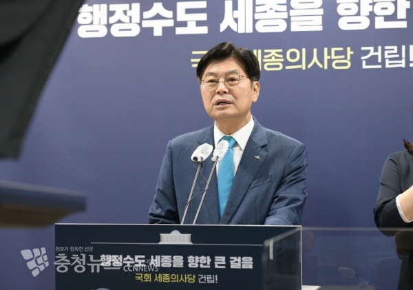 온라인 브리핑 하는 이춘희 세종시장