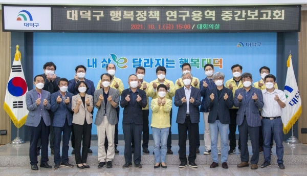 지난 1일 행복영향평가 및 행복기본계획 수립 연구용역 중간보고회 개최