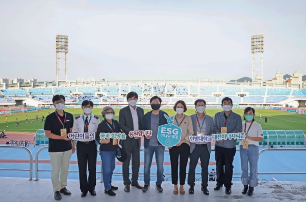 국립 한밭대학교와 함께 ‘ESG 하나원정대’ 출정식 모습