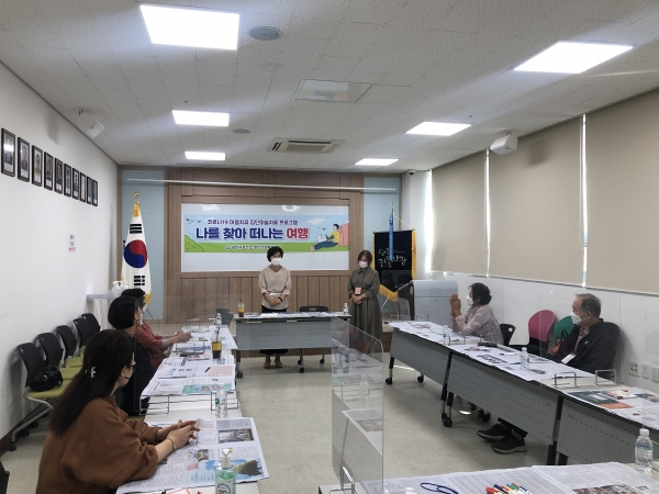 코로나19 마음치유 미술치료 프로그램 운영 중인 사진