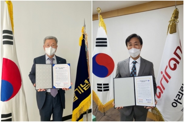 국제방송교류재단(아리랑국제방송)과 업무협약 체결/ (좌) 독립기념관 관장, (우) 국제방송교류재단