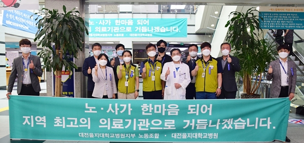 노사 화합 친절 캠페인 전개