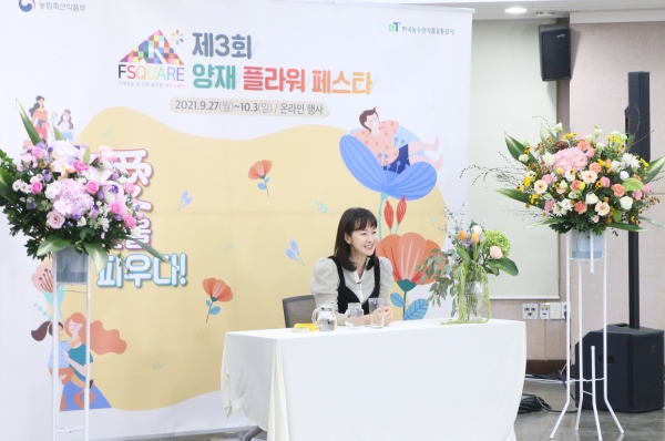 명세빈의 플라워 클래스 현장 모습