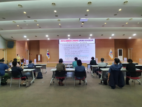 감염병관리 고위정책자 우수 방역대응사례 공유 모습