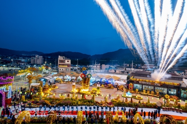 삼국축제