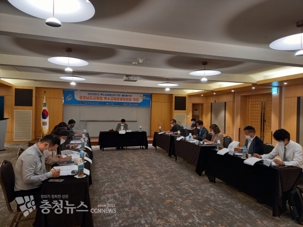 충남교육청 특수교육운영위원회