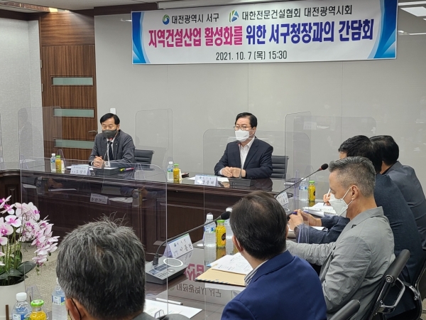 대전전문건설협회 임원진과 간담회 개최 모습