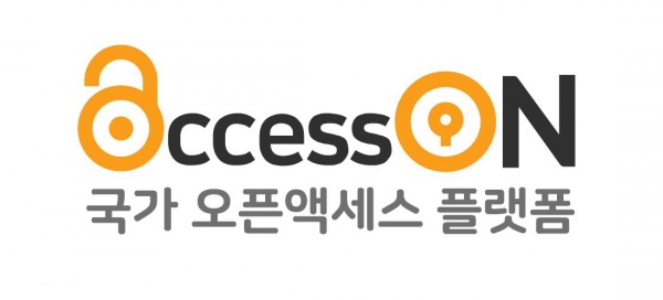 AccessON 로고