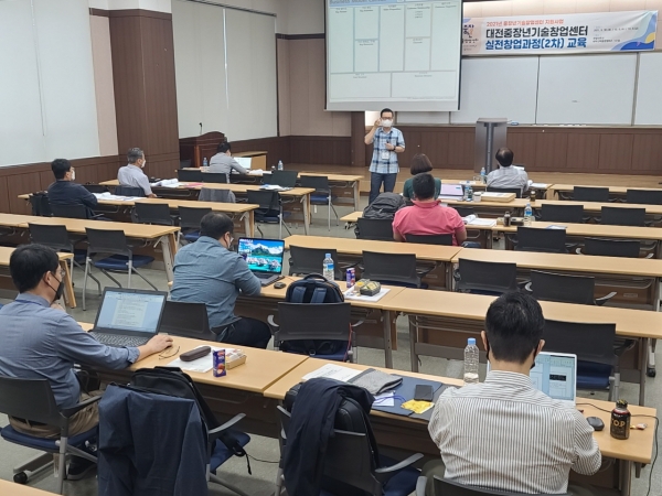 대전중장년기술창업센터 ‘실전창업과정(2차)’ 오프라인 강의 진행 모습
