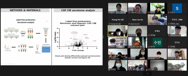 충남대 분석과학기술대학원, '2021학년도 온라인 성과발표회' 개최