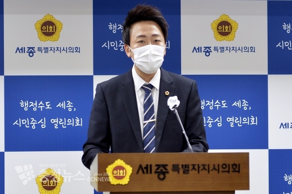 언론 브리핑 하는 임채성 세종시의회 산업건설위원장