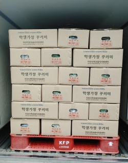 학생가정꾸러미 사진
