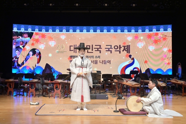 ‘제40회 대한민국 국악제-무령왕 서울나들이’ 공연 개최