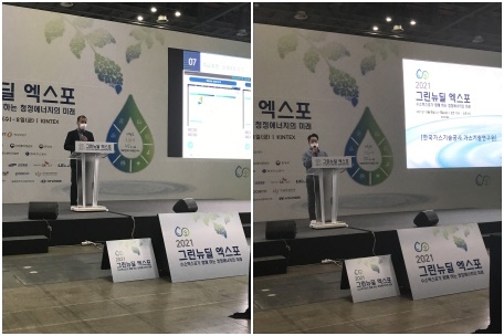 (좌) 나광호 소장, (우)조원정 책임연구원