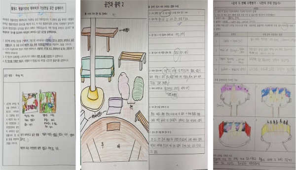 교과별 연계수업