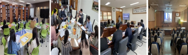 협의회 및 워크숍