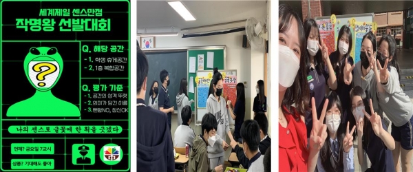 아이디어 공모전