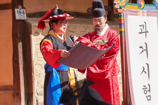 ‘온양별시’ 진행 장면