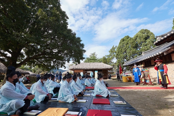 ‘온양별시’ 진행 장면