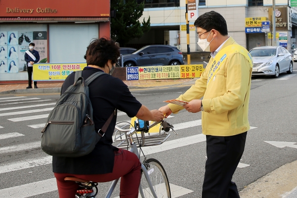 맹정호 서산시장이 지난 13일 시청1호광장에서 국가안전대진단 홍보물과 자율안전점검표를 전달하는 모습